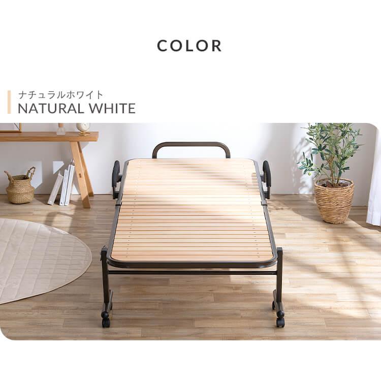 IRIS OHYAMA（アイリスオーヤマ） ベッド ベッドフレーム セミシングル