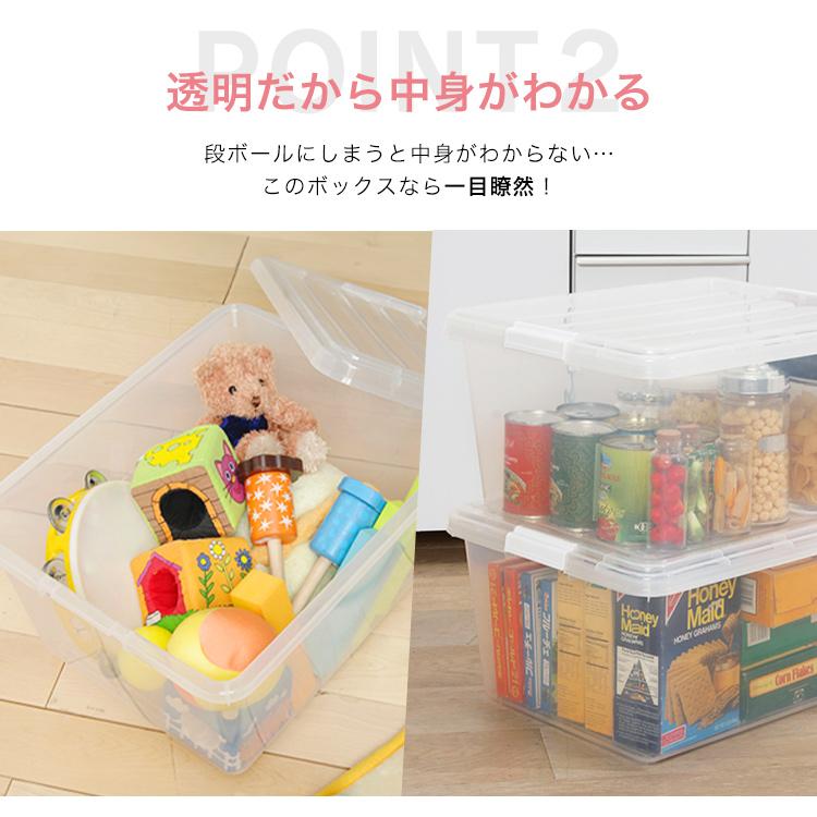 IRIS OHYAMA（アイリスオーヤマ） 衣装ケース プラスチック ロック CB