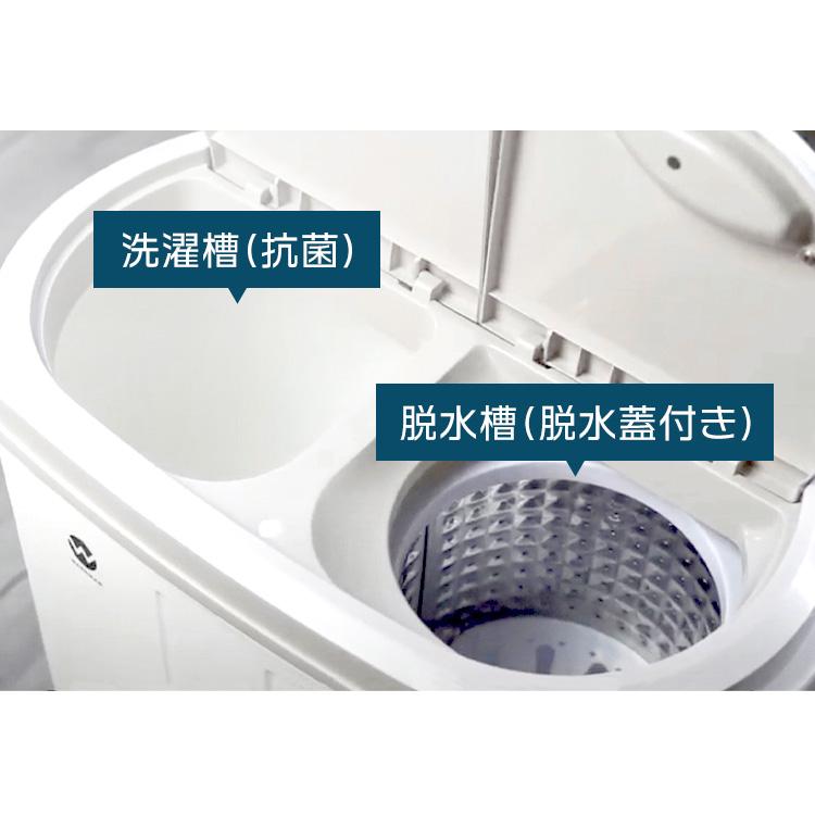 小型洗濯機 二槽式 軽量 ウォッシュマン ホワイト TOM-05W : 快適