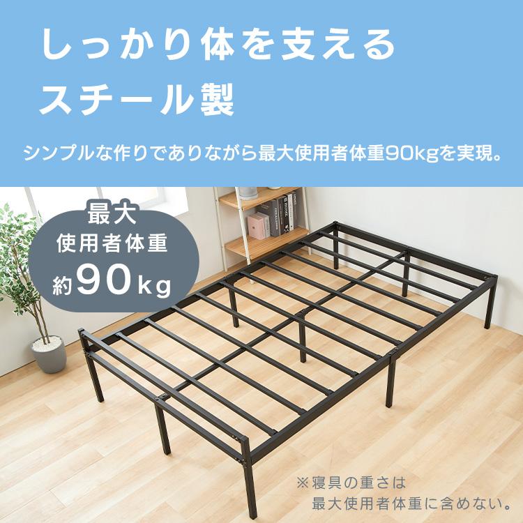 ベッド ベッドフレーム パイプベッド シングル すのこ形状 通気性