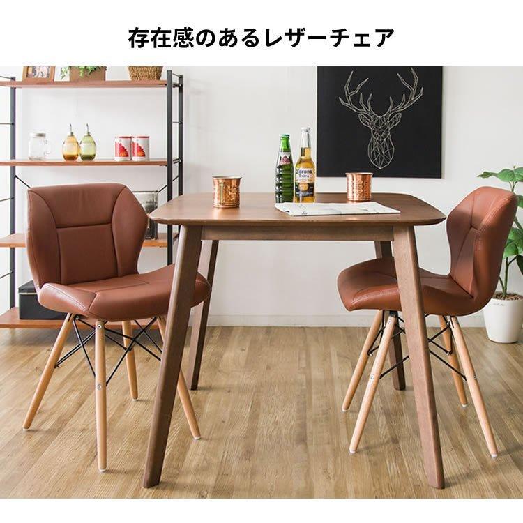 ダイニングチェア 北欧 おしゃれ 2脚セット リビング 2脚 椅子 いす