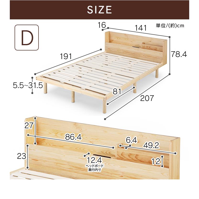 IRIS OHYAMA（アイリスオーヤマ） ベッド ダブル マットレス付き