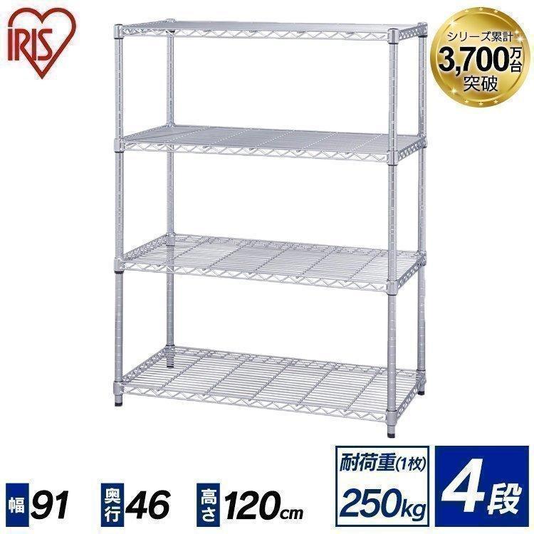 IRIS OHYAMA（アイリスオーヤマ） スチールラック 幅90 ラック メタル