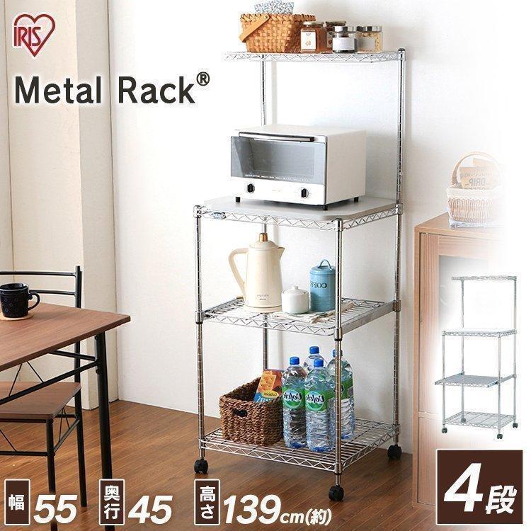 IRIS OHYAMA（アイリスオーヤマ） スチールラック メタルラック レンジ