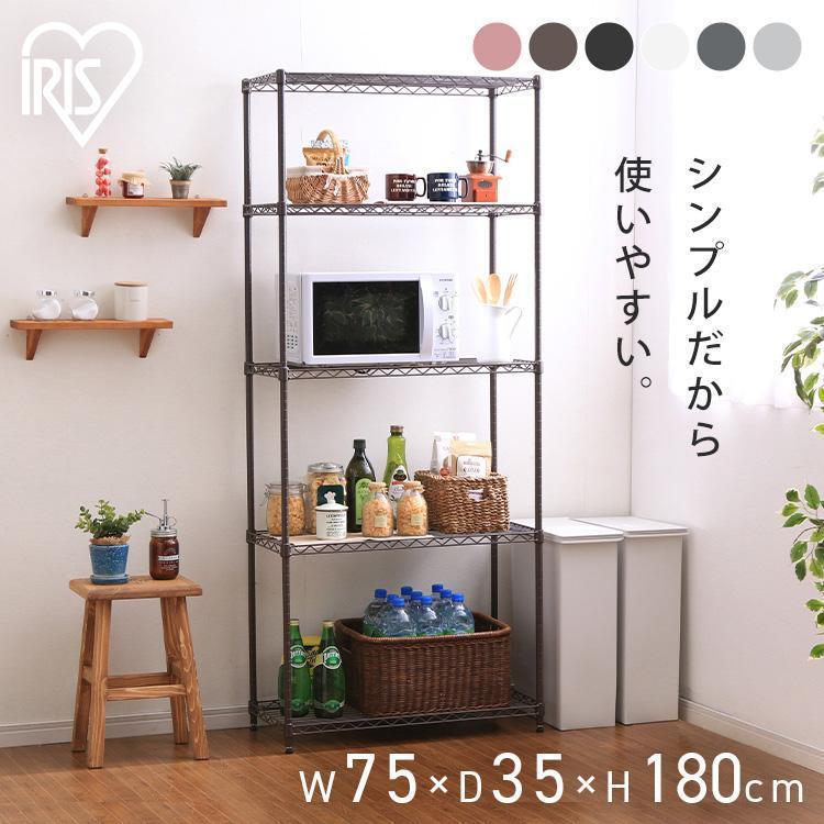 IRIS OHYAMA（アイリスオーヤマ） スチールラック メタルラック ラック