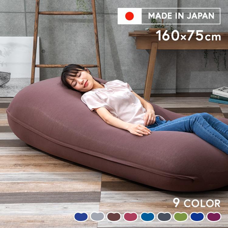 ビーズクッション ビーズソファ クッション 2人 1人掛け ソファ 二人