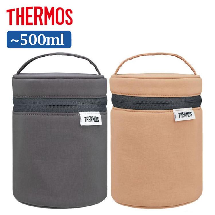 THERMOS（サーモス） スープジャー ポーチ 真空断熱スープジャー専用
