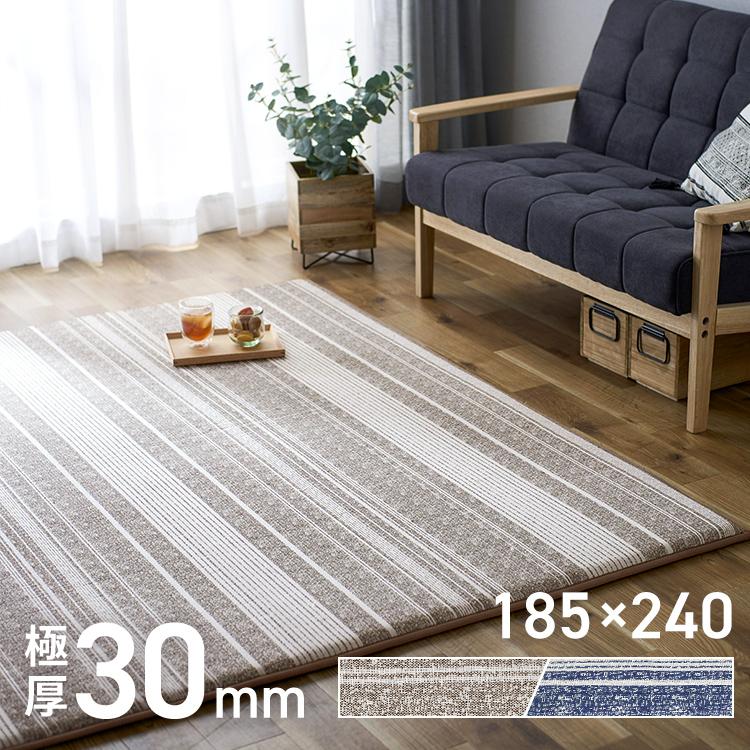 IRIS OHYAMA（アイリスオーヤマ） ラグ カーペット ラグマット 厚手 3