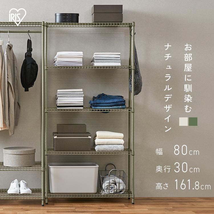 IRIS OHYAMA（アイリスオーヤマ） スチールラック 幅80 収納ラック 5段