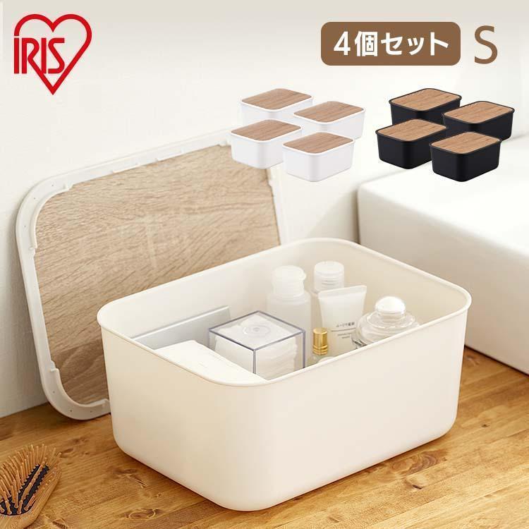 IRIS OHYAMA（アイリスオーヤマ） 収納ボックス 収納ケース 収納