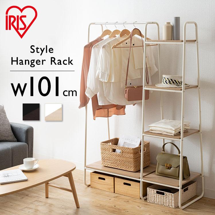 IRIS OHYAMA（アイリスオーヤマ） ハンガーラック スリム 頑丈