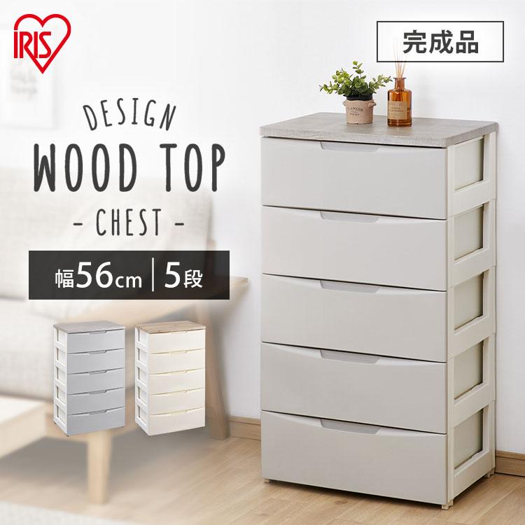 IRIS OHYAMA（アイリスオーヤマ） チェスト 完成品 おしゃれ 白 北欧