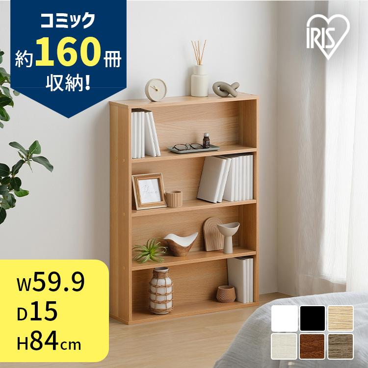 IRIS OHYAMA（アイリスオーヤマ） 本棚 スリム 大容量 薄型 カラー