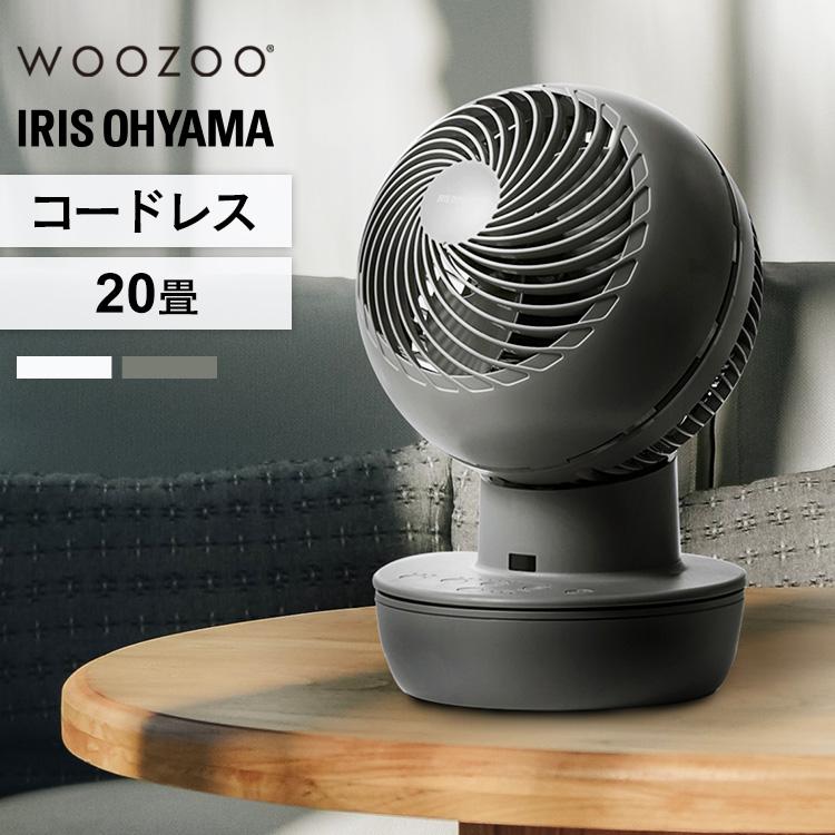IRIS OHYAMA（アイリスオーヤマ） サーキュレーター dcモーター 静音