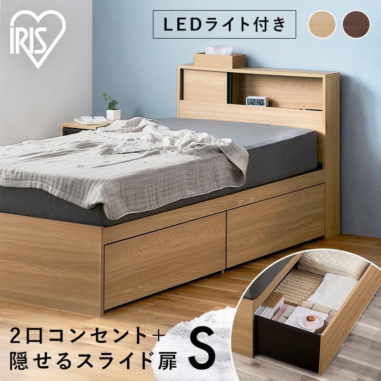 IRIS OHYAMA（アイリスオーヤマ） ベッド シングル ベッドフレーム