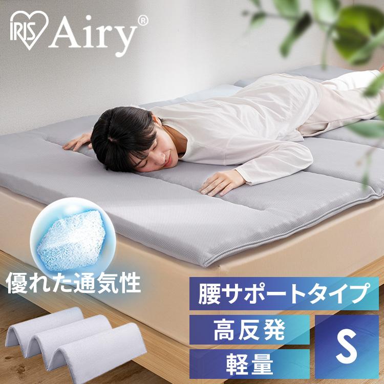 IRIS OHYAMA（アイリスオーヤマ） マットレス シングル 六つ折り 高