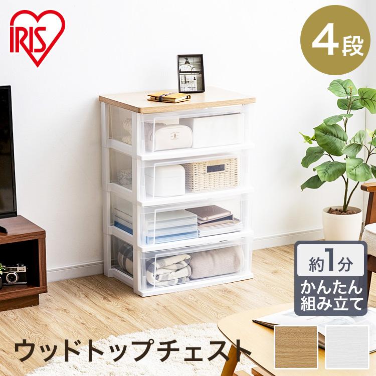 IRIS OHYAMA（アイリスオーヤマ） チェスト 木製 おしゃれ 4段 白 北欧