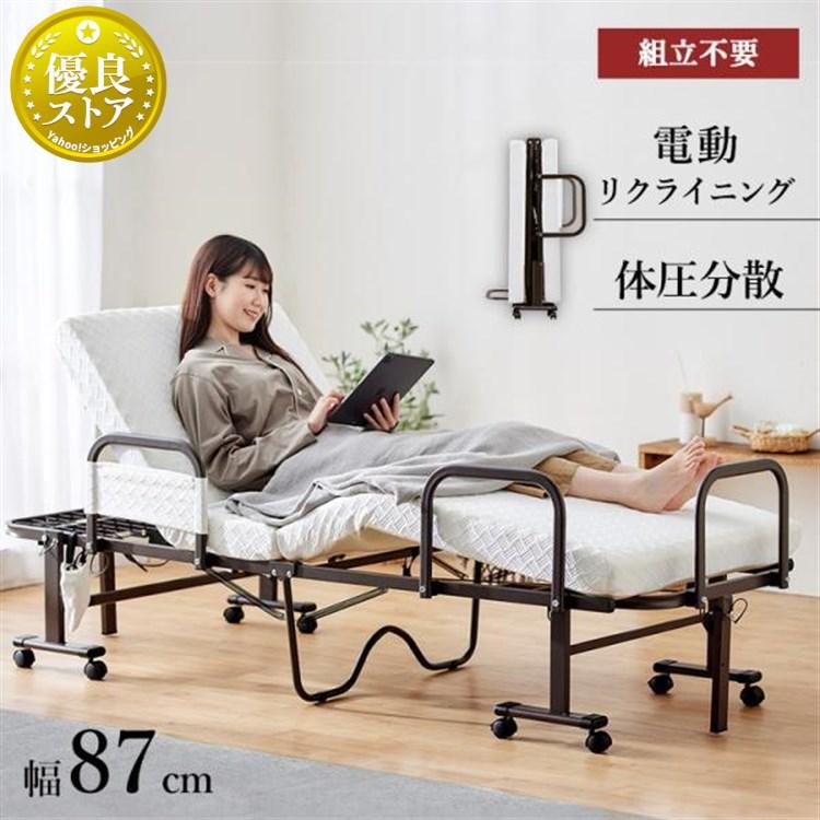 IRIS OHYAMA（アイリスオーヤマ） 折りたたみベッド 組立不要 シングル