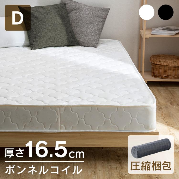 マットレス ダブル ベッドマットレス ボンネルコイルマットレス ベッド