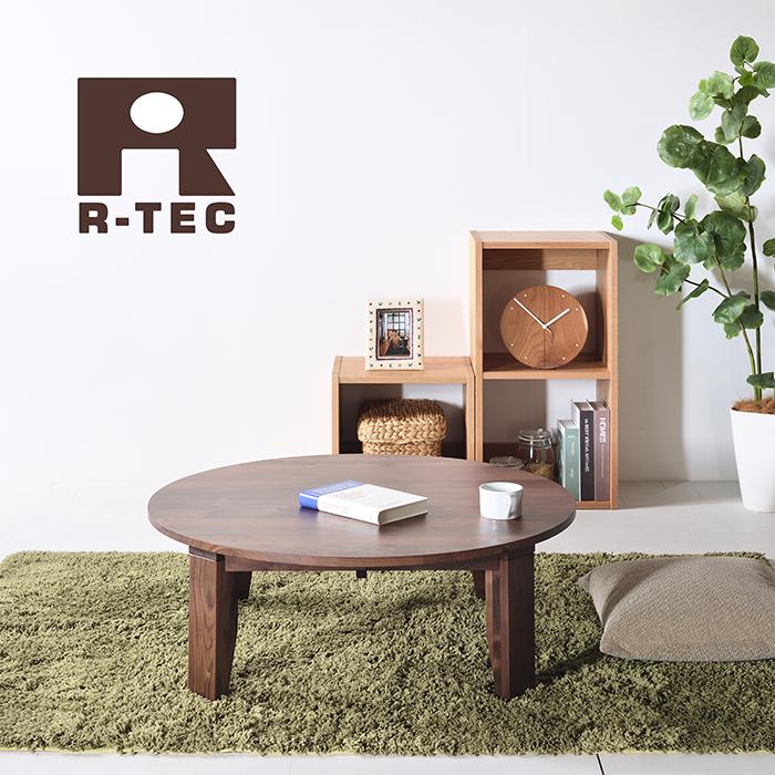 ウォールナット ちゃぶ台 w90~120 無垢 完成品 折り畳み式 丸テーブル