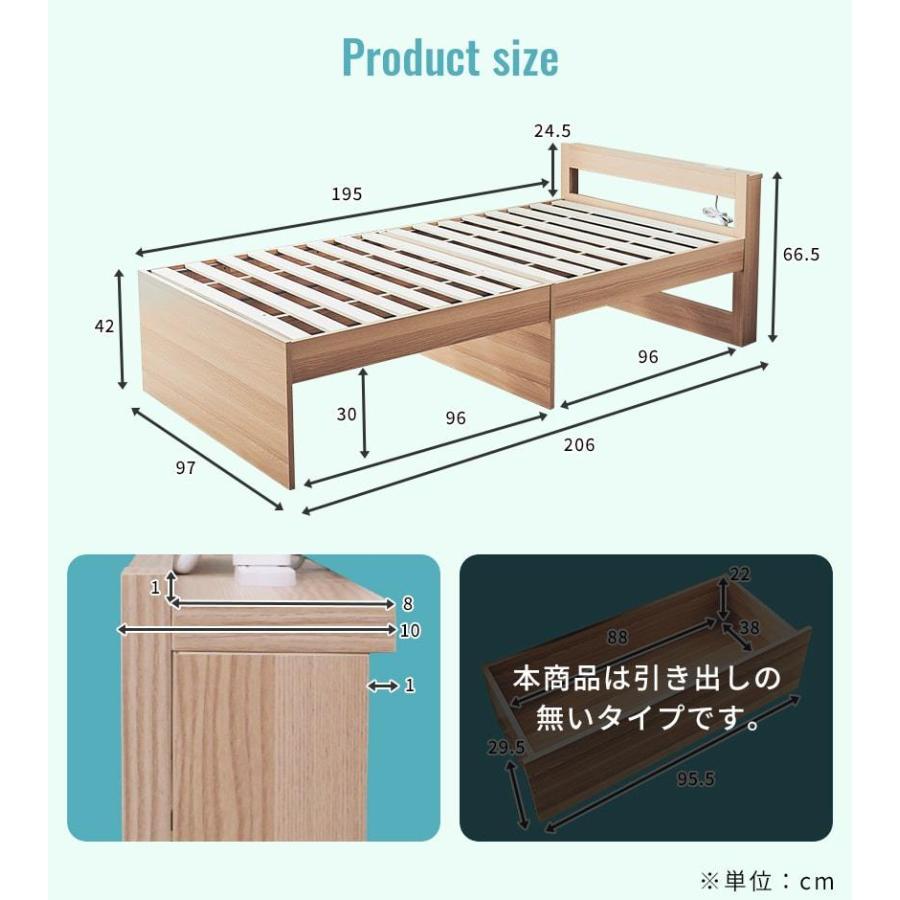 ネルコンシェルジュ すのこベッド シングル マットレス付き 厚さ20cm