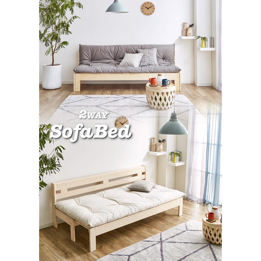 ネルコンシェルジュ 木製伸長式すのこベッド専用ふとんセット シングル