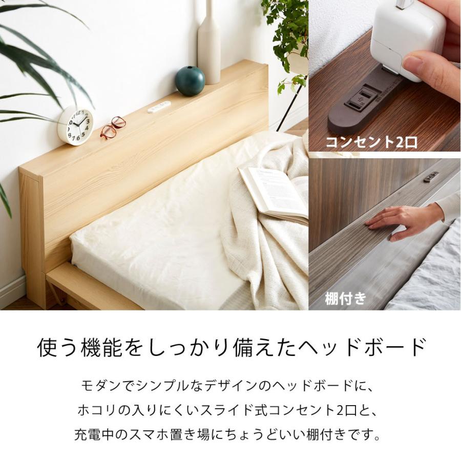 ネルコンシェルジュ Platform Bed ローベッド キング ナイトテーブルL