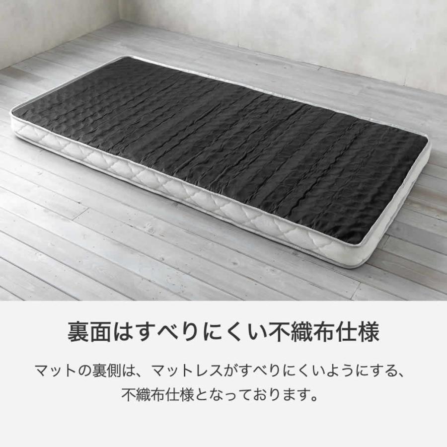 ネルコンシェルジュ neruco ポケットコイルマットレス 【ショートセミ