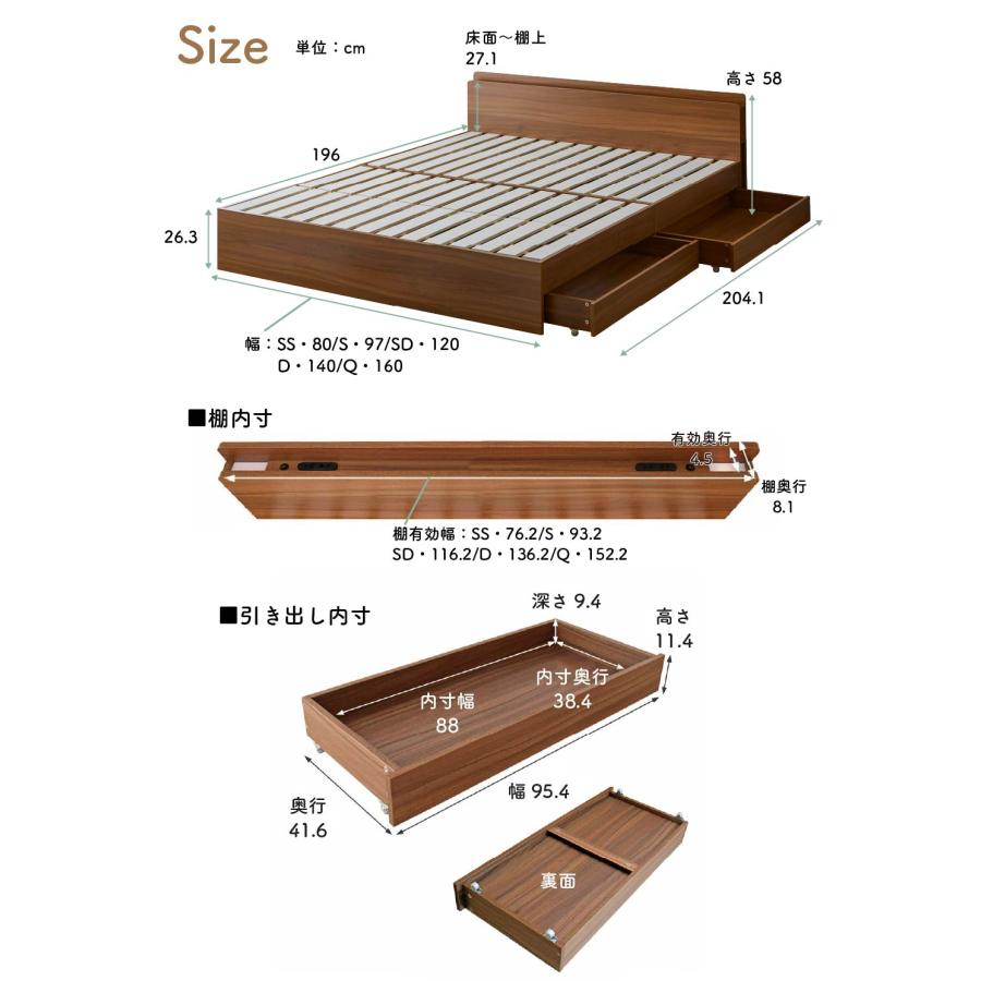 ネルコンシェルジュ LYCKA2 リュカ2 すのこベッド シングル 木製ベッド