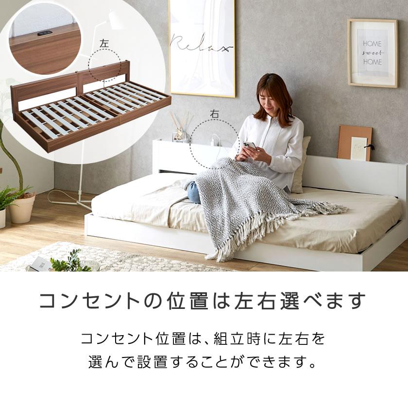 ネルコンシェルジュ ローゼ デイベッドセミシングルショート 棚