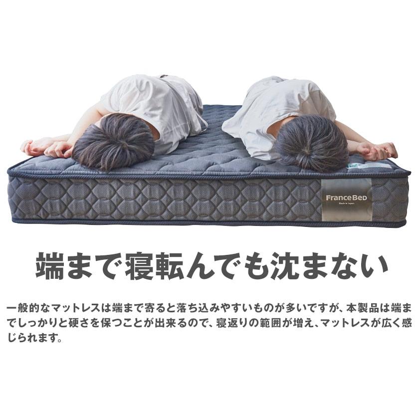 フランスベッド（FRANCEBED） マットレス ダブル 2年保証 寝返りし