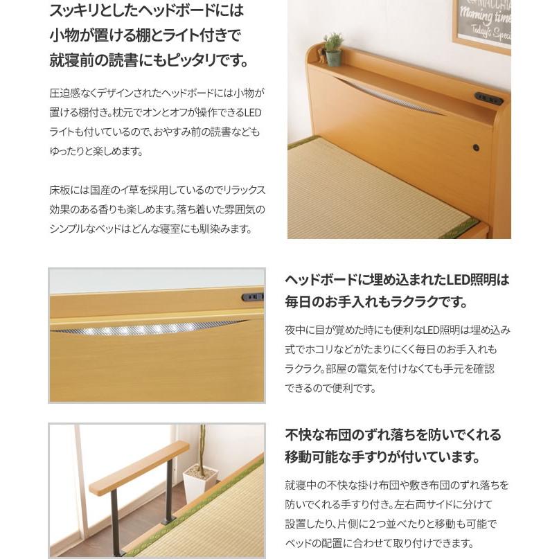 畳ベッド 宮付きベッド シングルベッド シングルサイズ 木製 木製