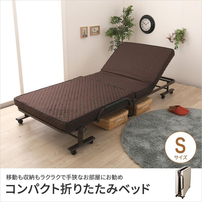 折りたたみベッド シングル 完成品 組立不要 キャスター付き