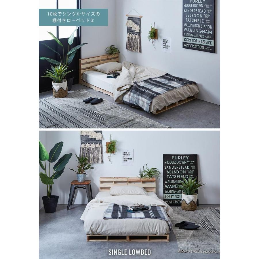 ネルコンシェルジュ パレットベッド シングルベッド 木製 杉 正方形 8