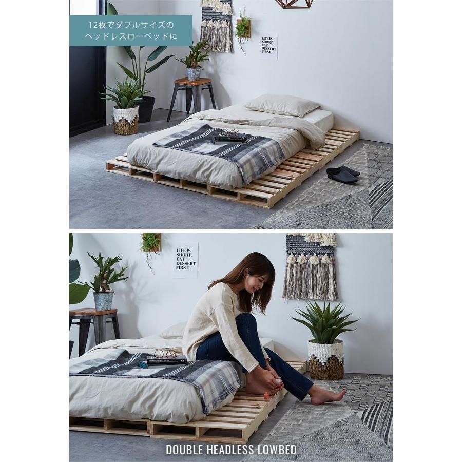 ネルコンシェルジュ パレットベッド シングルベッド 木製 杉 正方形 8