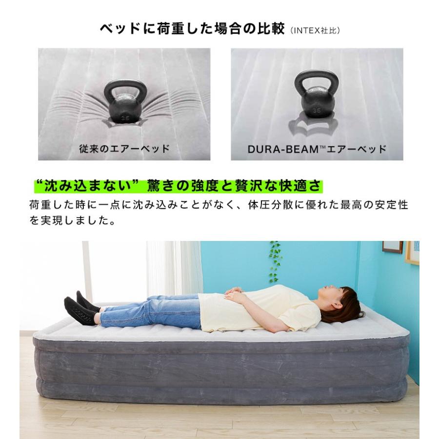 INTEX インテックス 電動エアーベッドダブル ミッドライズ 普段使い