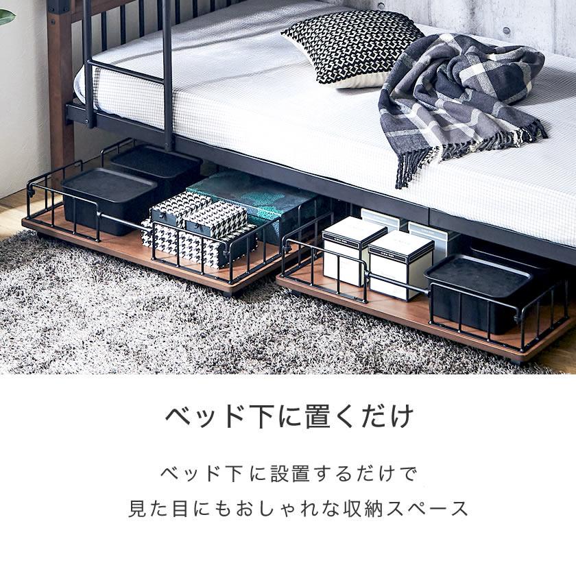 ネルコンシェルジュ Edith アイアン2段ベッド シングルにキャスター