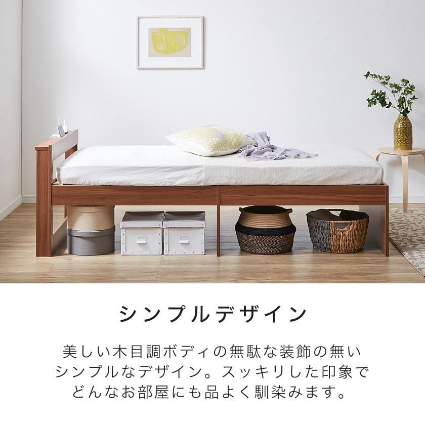 ネルコンシェルジュ すのこベッド シングル マットレス付き 厚さ15cm