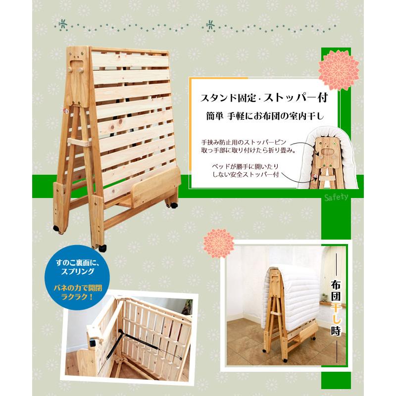 中居木工 折りたたみベッド すのこ ワイドシングル ハイタイプ 檜
