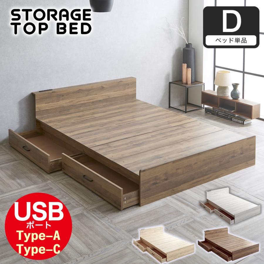 ネルコンシェルジュ 収納付きベッド ステージベッド ダブル 引き出し2