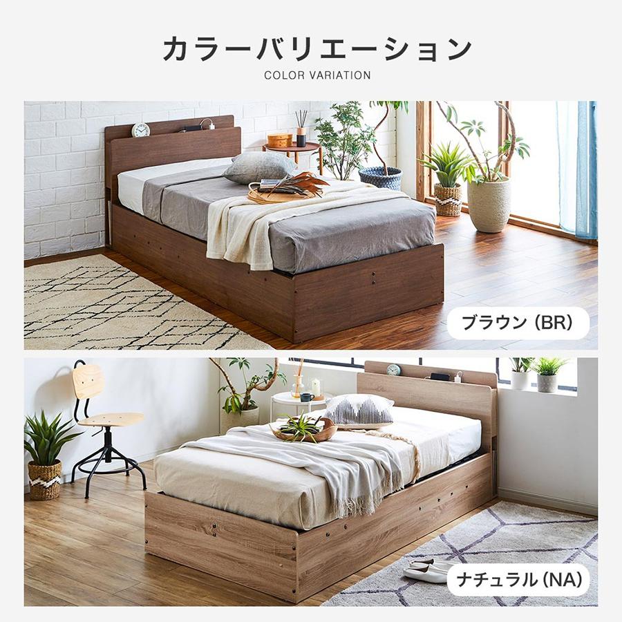 ネルコンシェルジュ 跳ね上げ収納ベッド シングル 縦型 ベッドフレーム