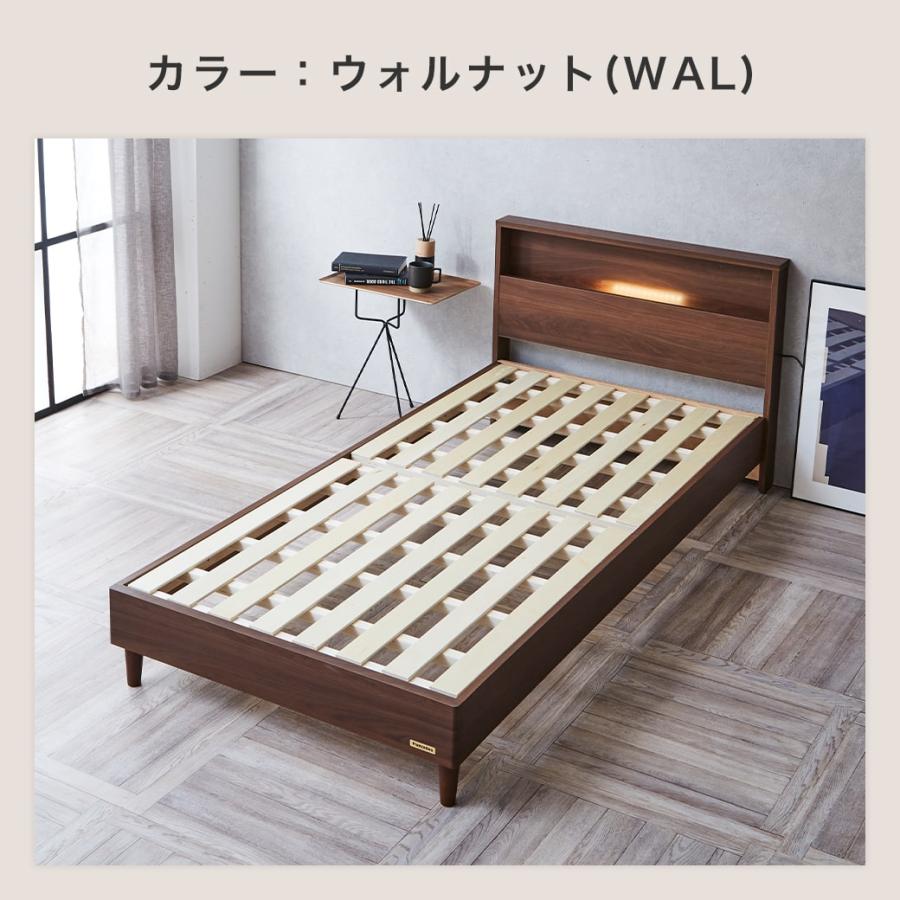 フランスベッド（FRANCEBED） すのこベッド ベッド コンセント 棚付き