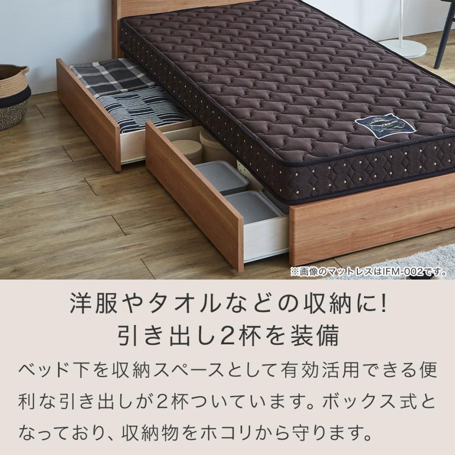フランスベッド（FRANCEBED） 収納ベッド ベッド シングル 引き出し 棚