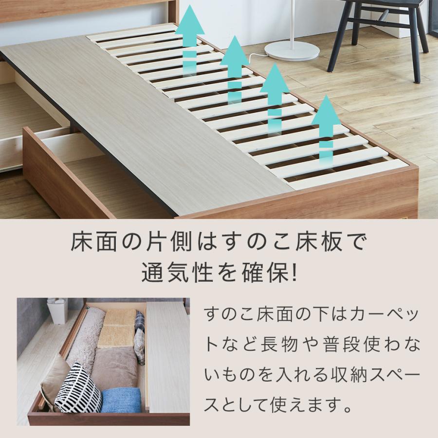 フランスベッド（FRANCEBED） 収納ベッド ベッド シングル 引き出し 棚