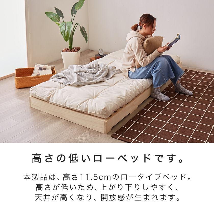 ネルコンシェルジュ ベッド すのこベッド 炭八付き桐すのこベッド