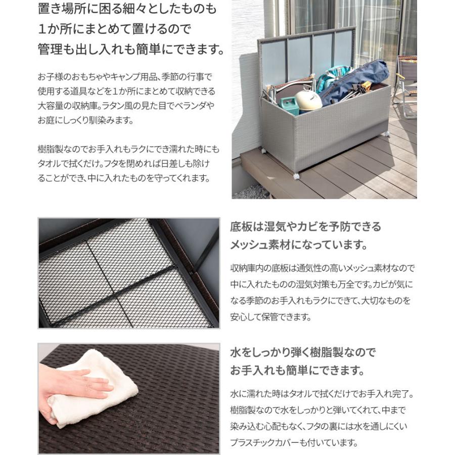 樹脂製 収納庫 幅122cm キャスター付き ラタン調 大型収納庫 収納