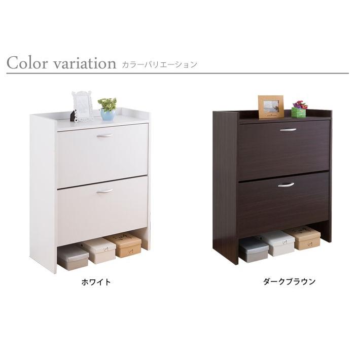 シューズボックス 2段 幅75cm 高さ96.5cm スリム シューズラック 奥行