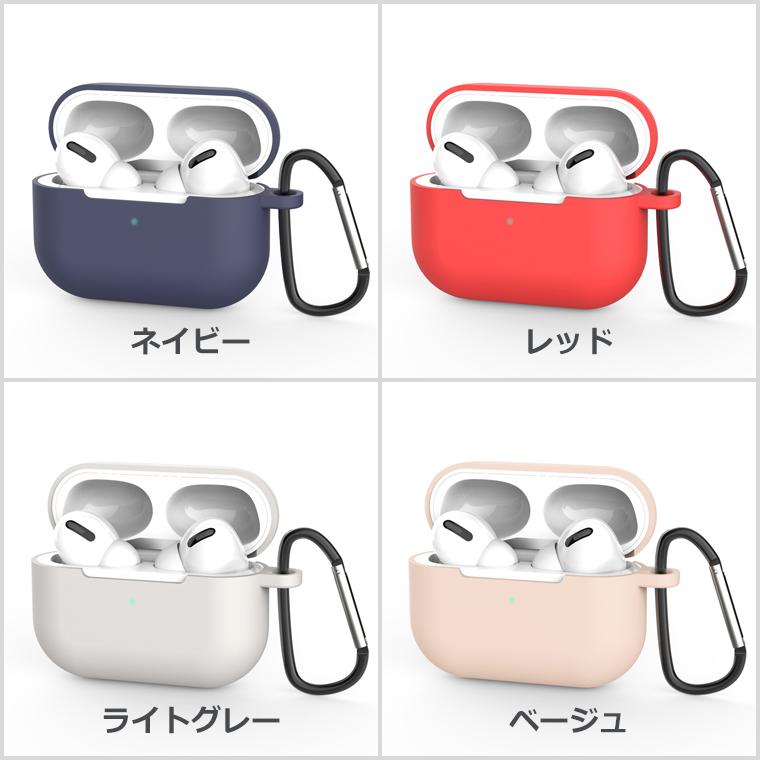 AirPods Pro 第1世代 ケース カラビナ付き シリコン ソフト カバー