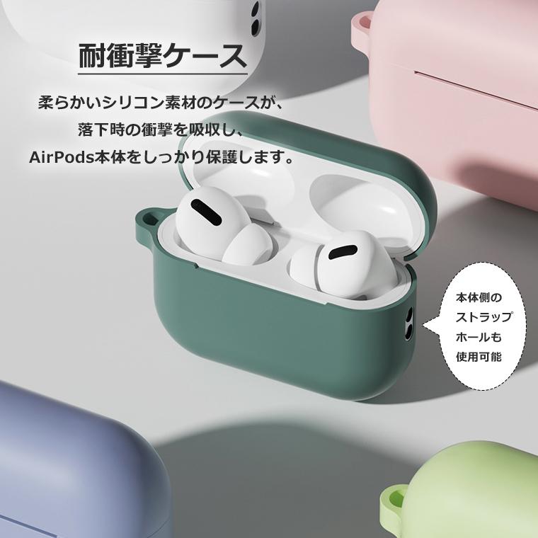 AirPods Pro 第2世代 ケース カラビナ付き シリコン ソフト カバー