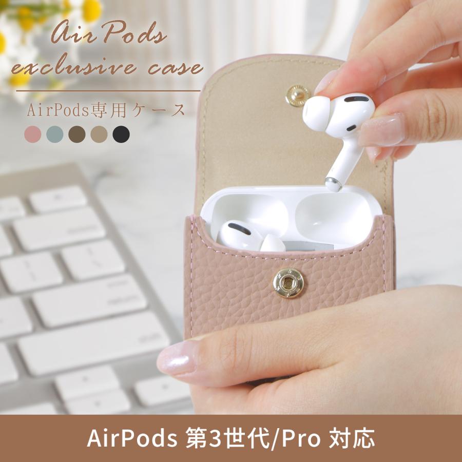 AirPods Pro ケース 本革 第3世代 カバー エアーポッズ プロ AirPods3